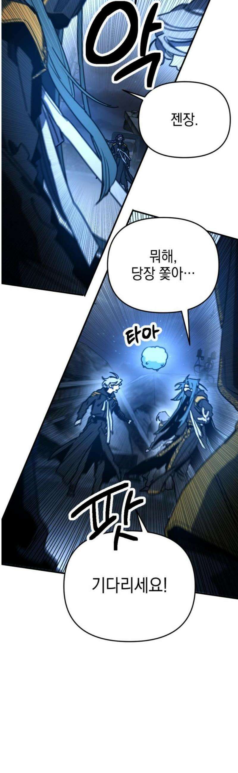미로 인 메모리 27． 강릉(18) 31