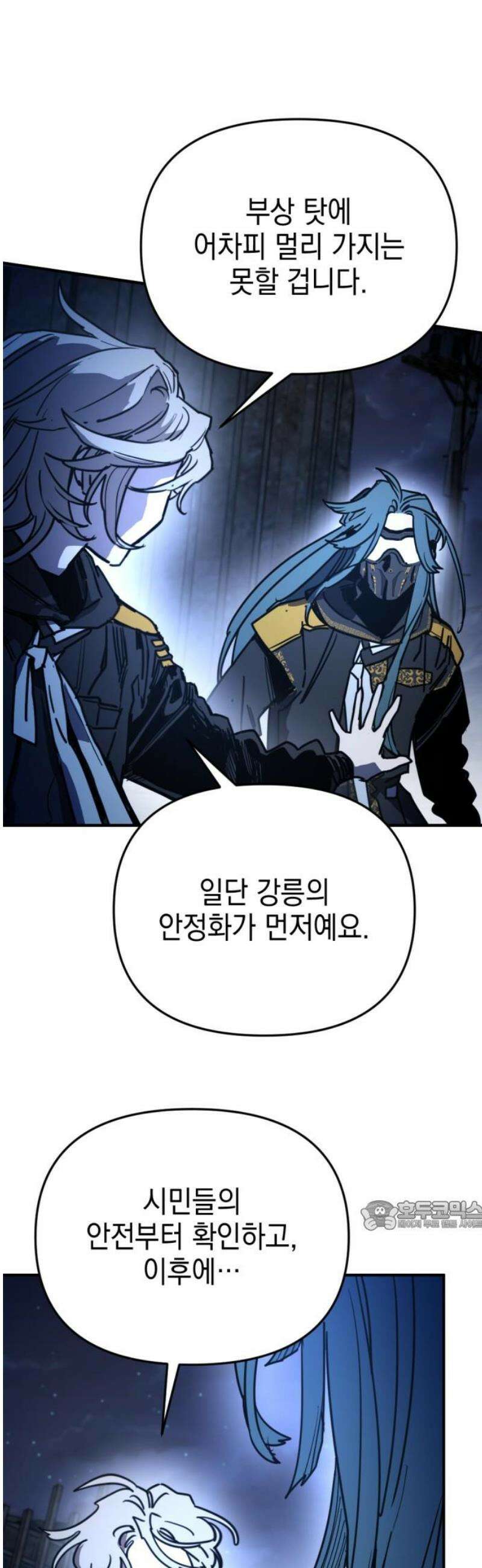 미로 인 메모리 27． 강릉(18) 32
