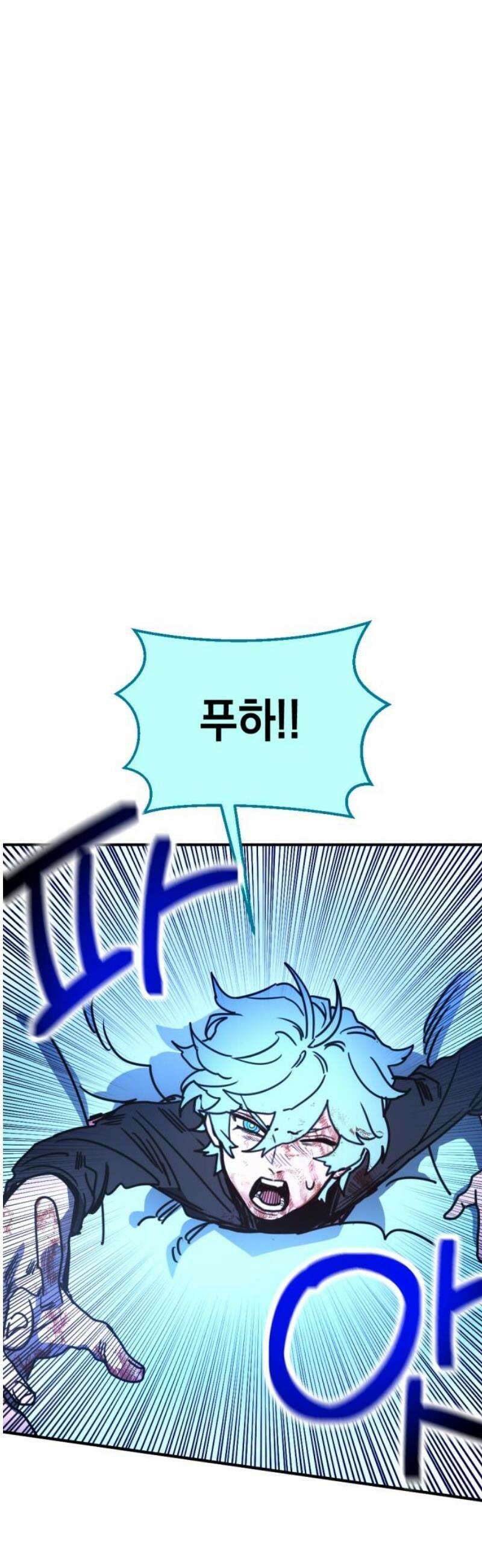 미로 인 메모리 27． 강릉(18) 36