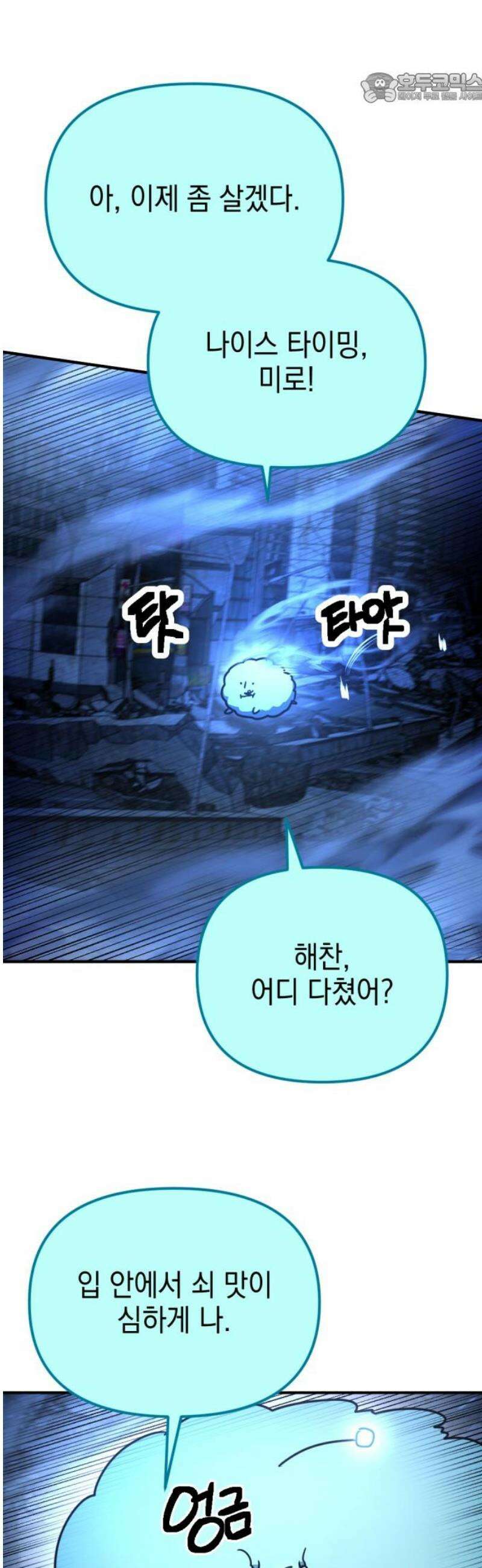미로 인 메모리 27． 강릉(18) 37