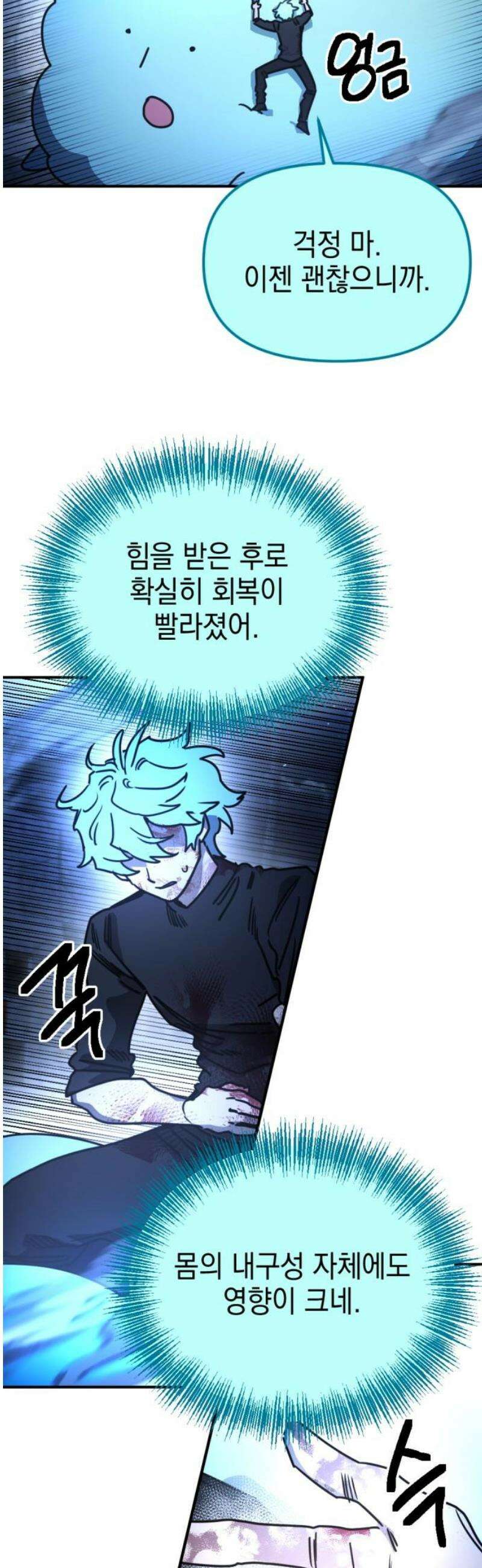미로 인 메모리 27． 강릉(18) 38