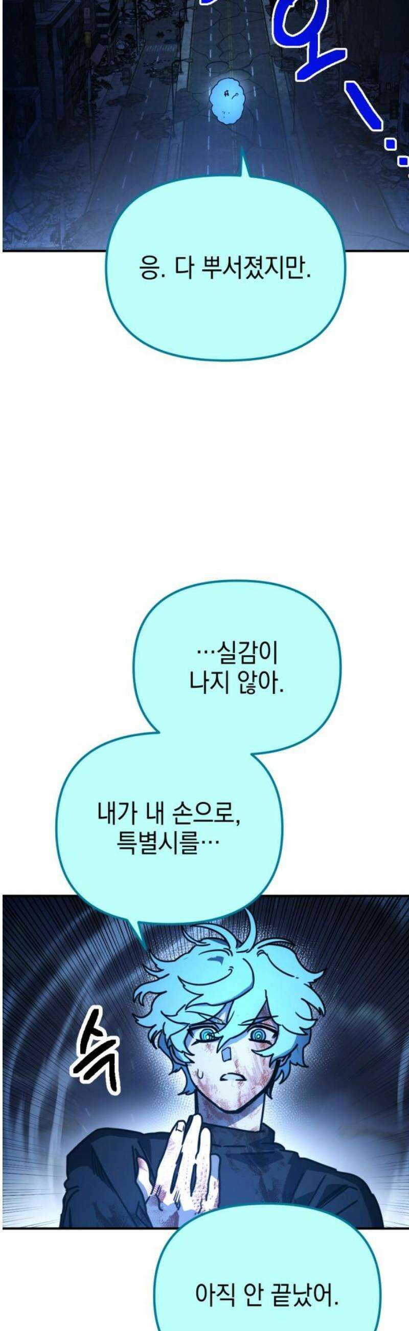 미로 인 메모리 27． 강릉(18) 40