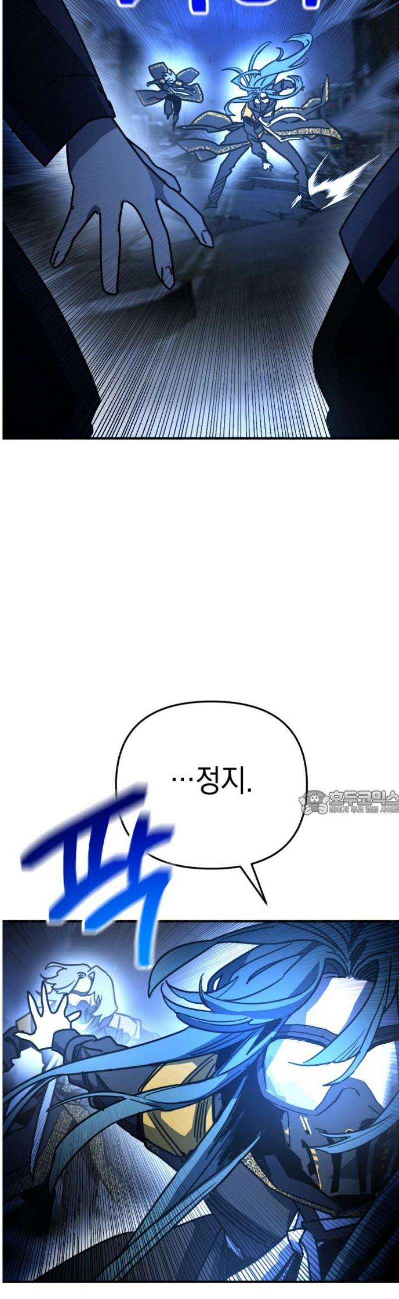 미로 인 메모리 27． 강릉(18) 45