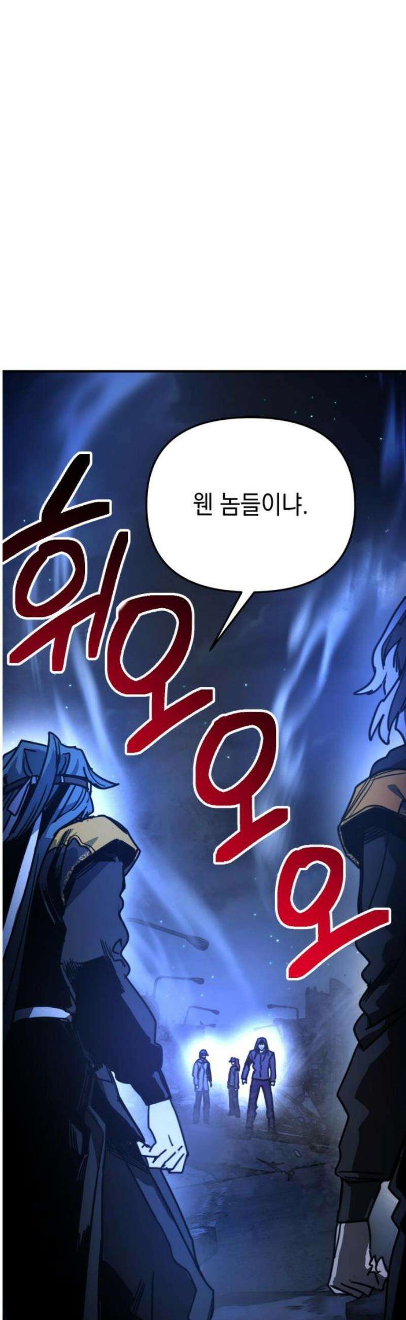미로 인 메모리 27． 강릉(18) 46