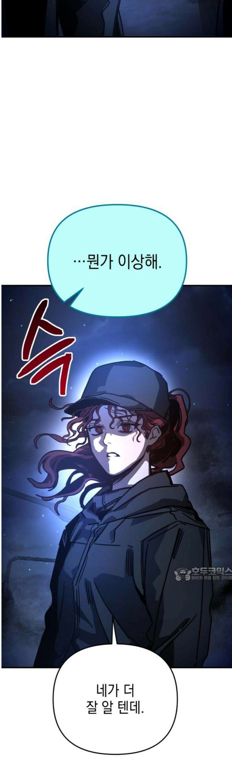 미로 인 메모리 27． 강릉(18) 47