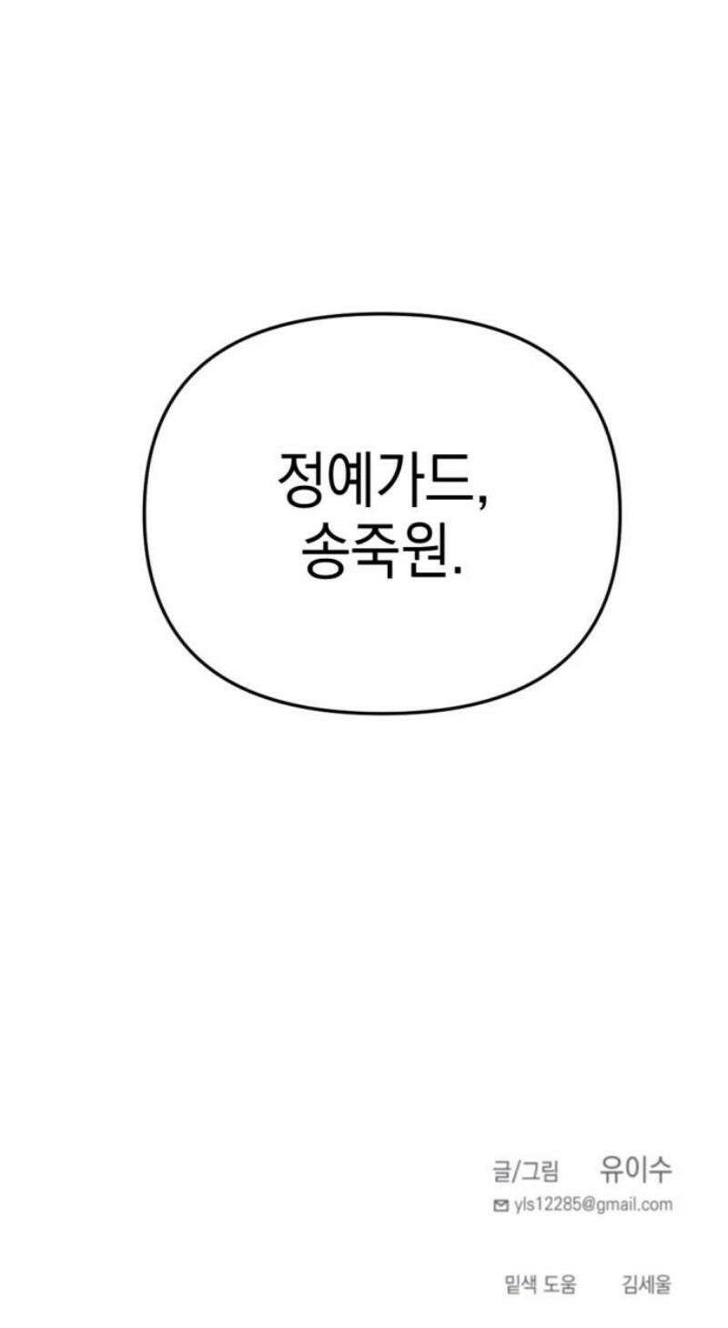 미로 인 메모리 27． 강릉(18) 49