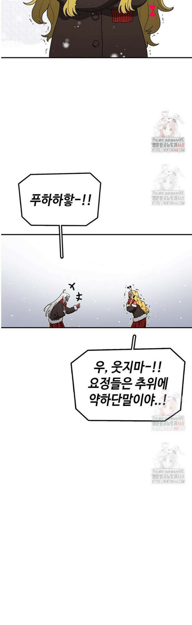 시간이 머문 집 [시즌4] 3화 3