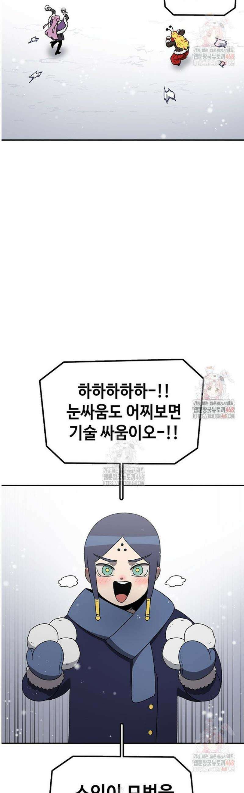 시간이 머문 집 [시즌4] 3화 6