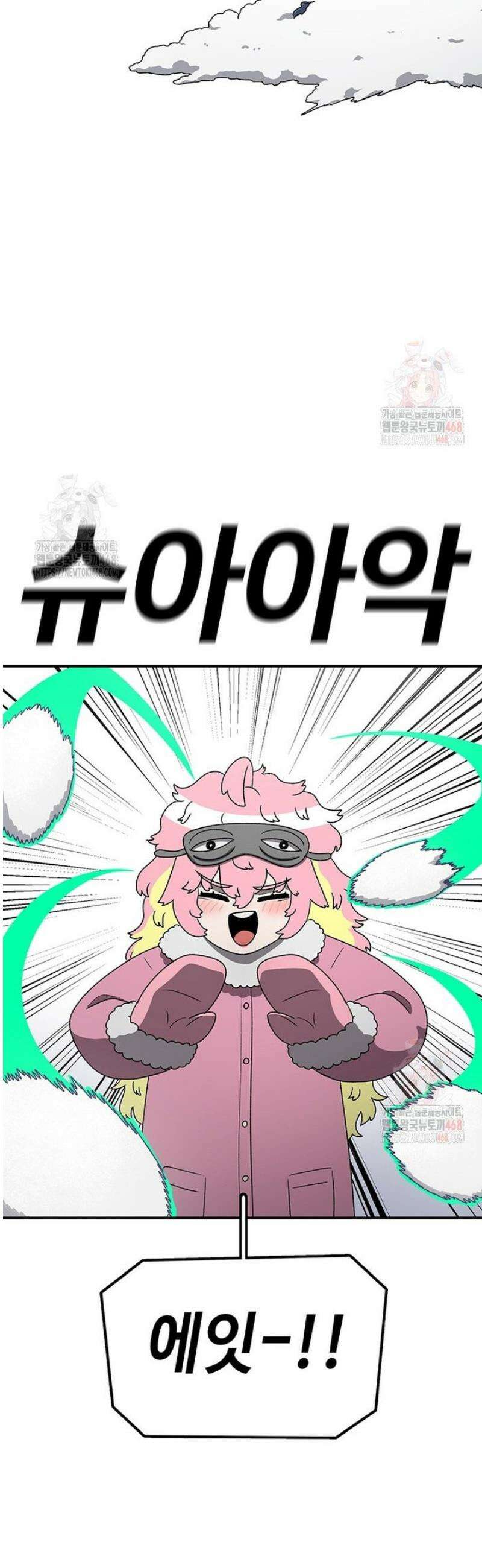 시간이 머문 집 [시즌4] 3화 8