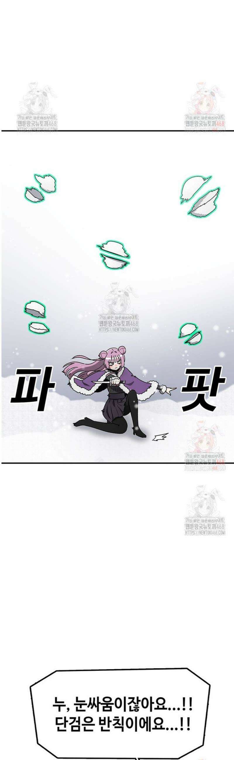 시간이 머문 집 [시즌4] 3화 9