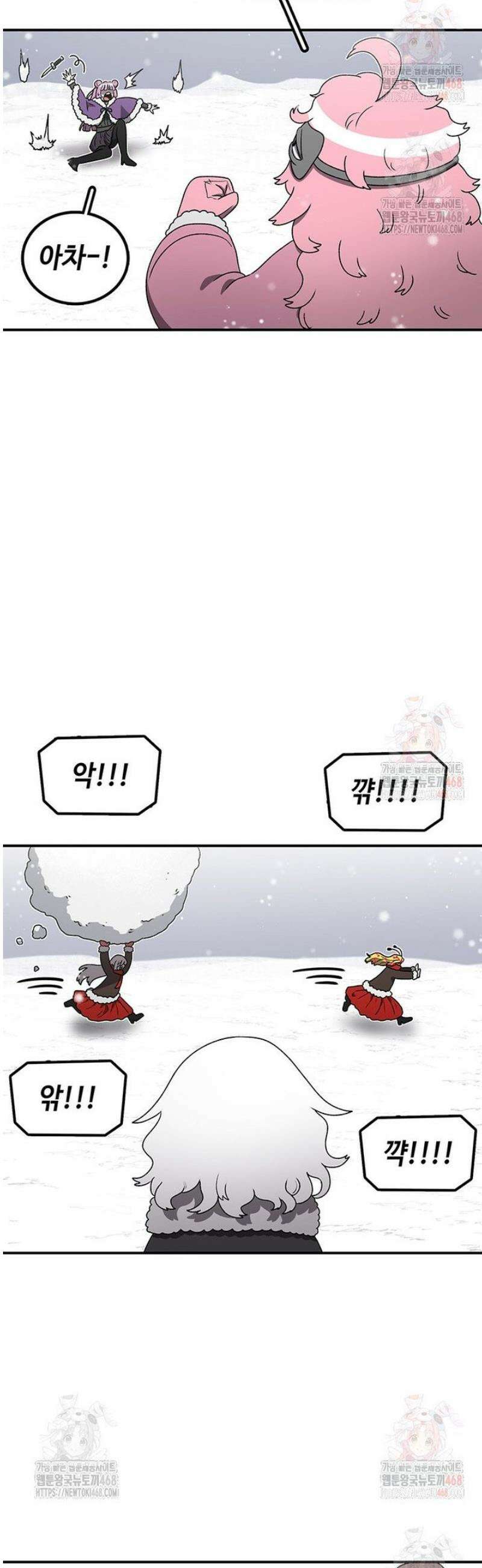 시간이 머문 집 [시즌4] 3화 10