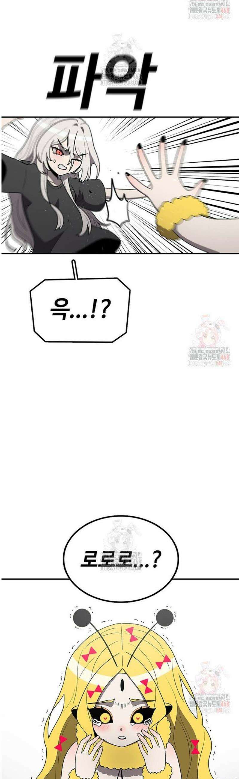 시간이 머문 집 [시즌4] 5화 5