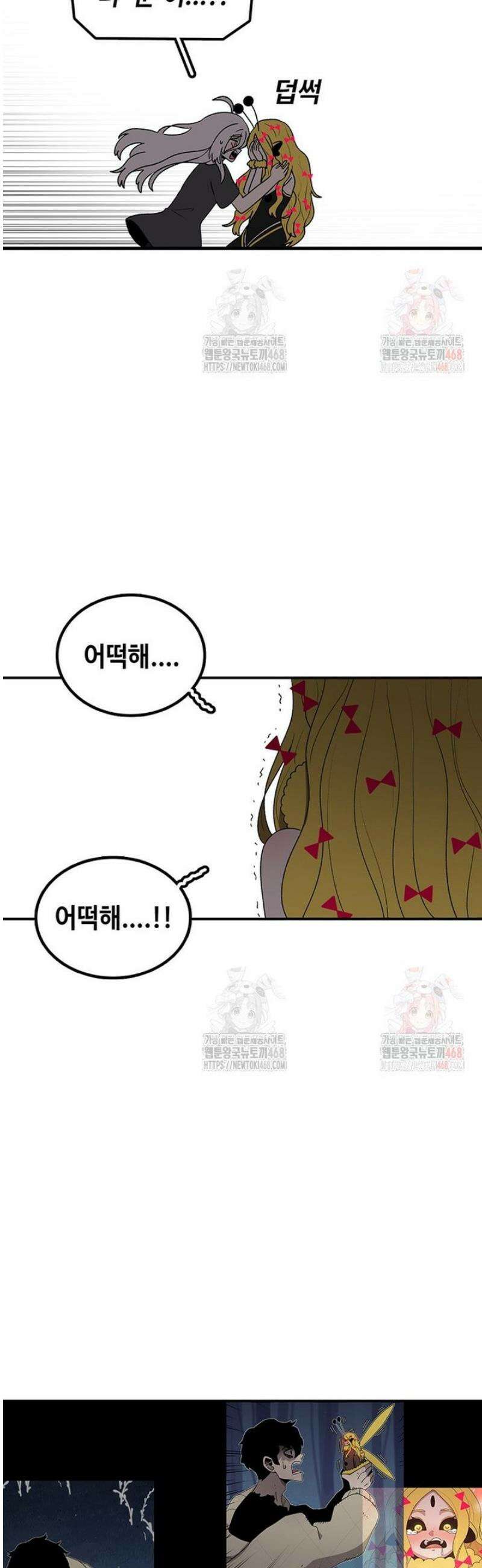 시간이 머문 집 [시즌4] 5화 7