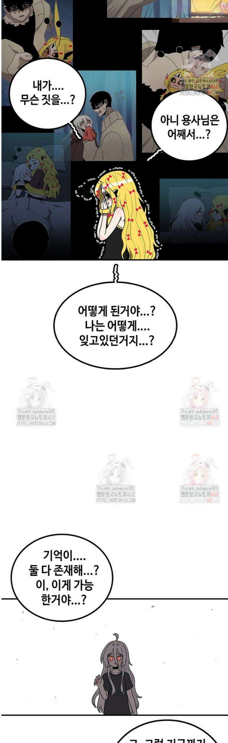 시간이 머문 집 [시즌4] 5화 8