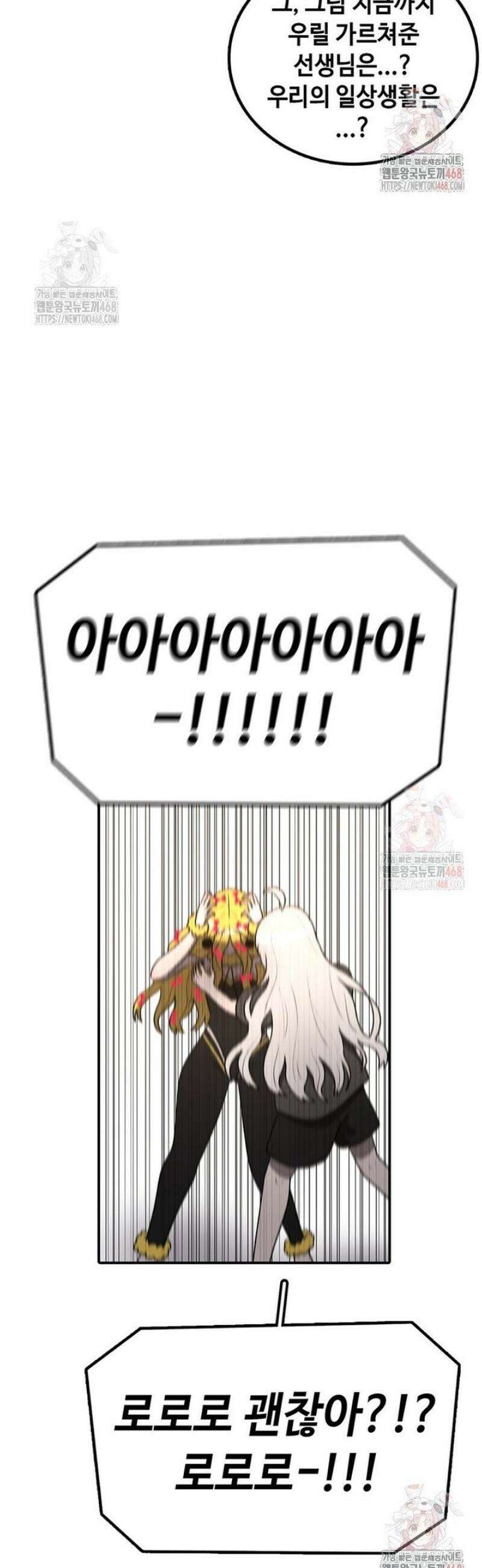 시간이 머문 집 [시즌4] 5화 9