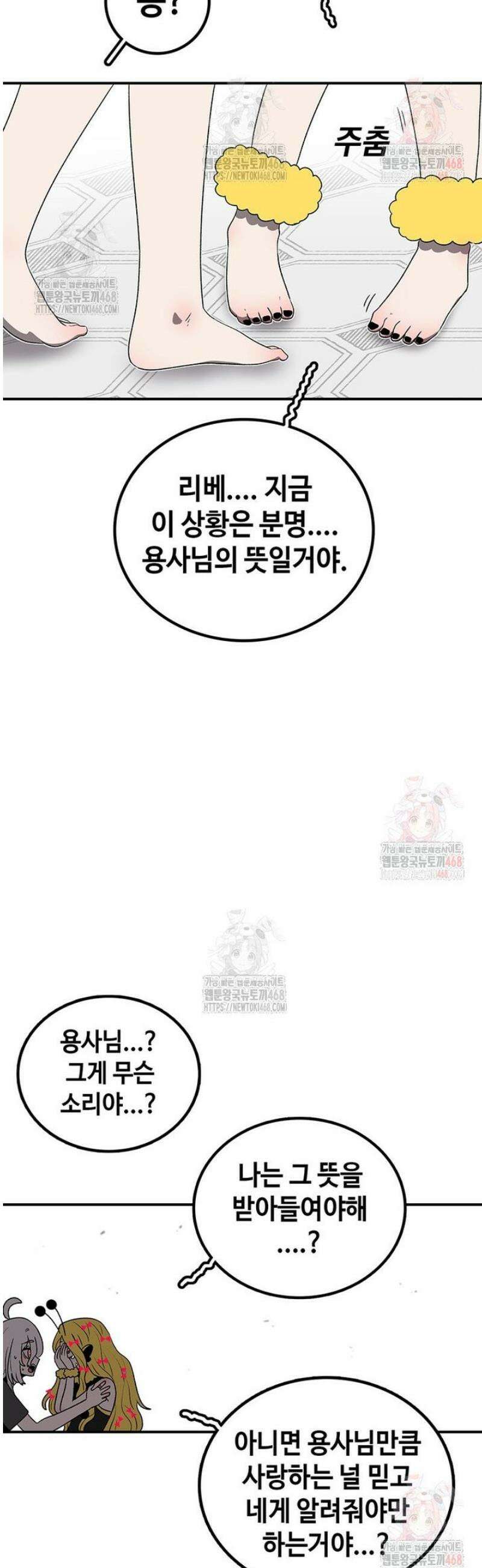 시간이 머문 집 [시즌4] 5화 12