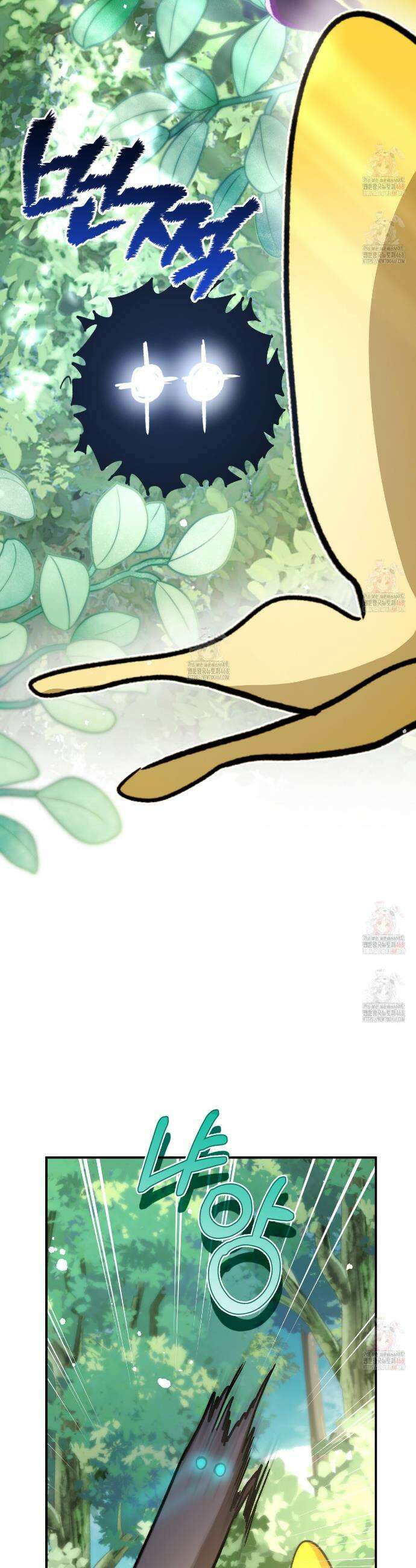 하룻밤은 드래곤곁에서 59화 3