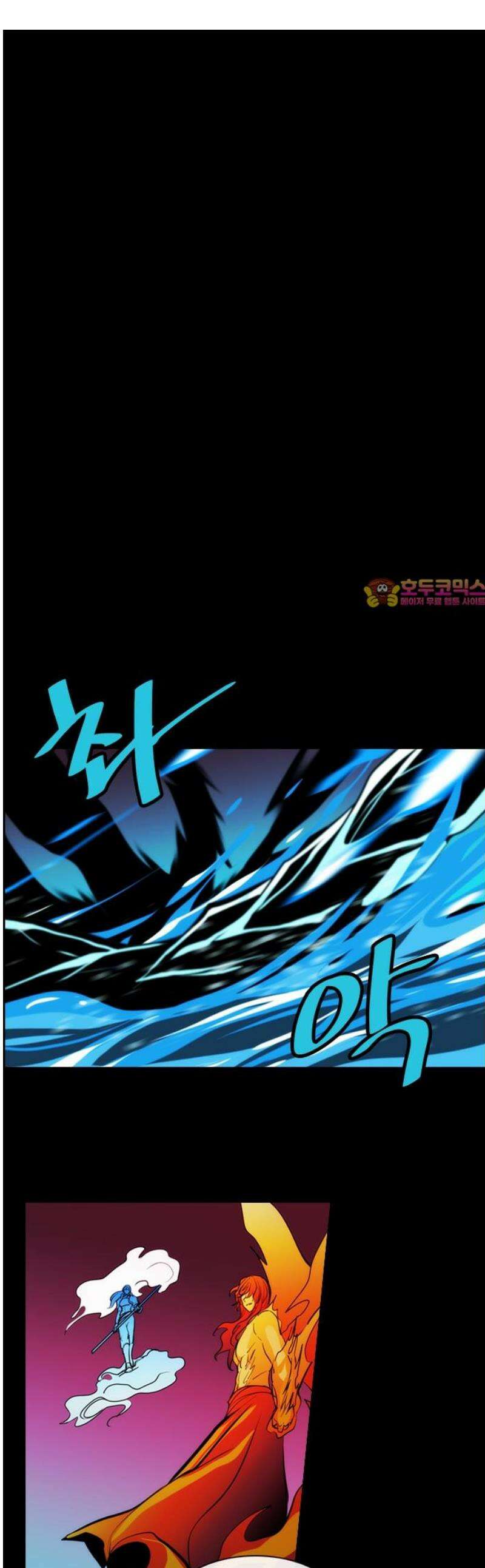 쿠베라 3부 371화 누군가의 우주 (3) 1