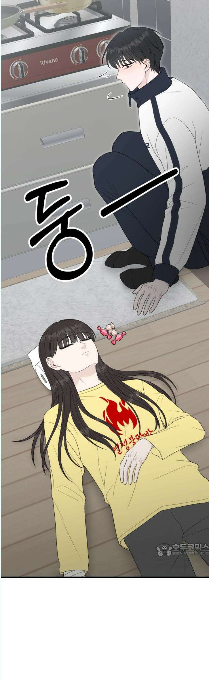 운명해주세요 20화 2