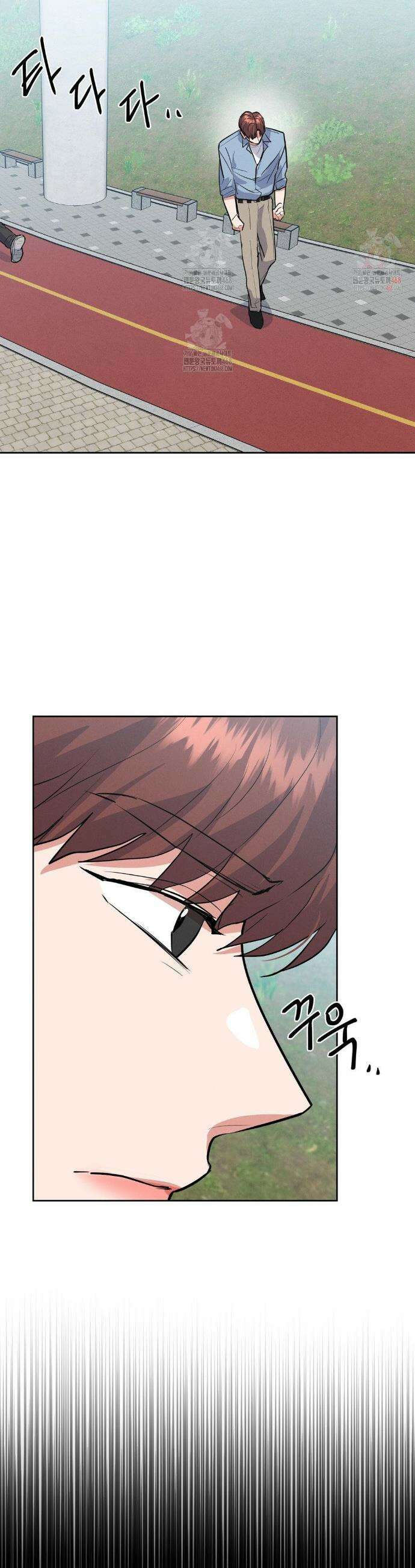 니어 앤 디어 14화 4