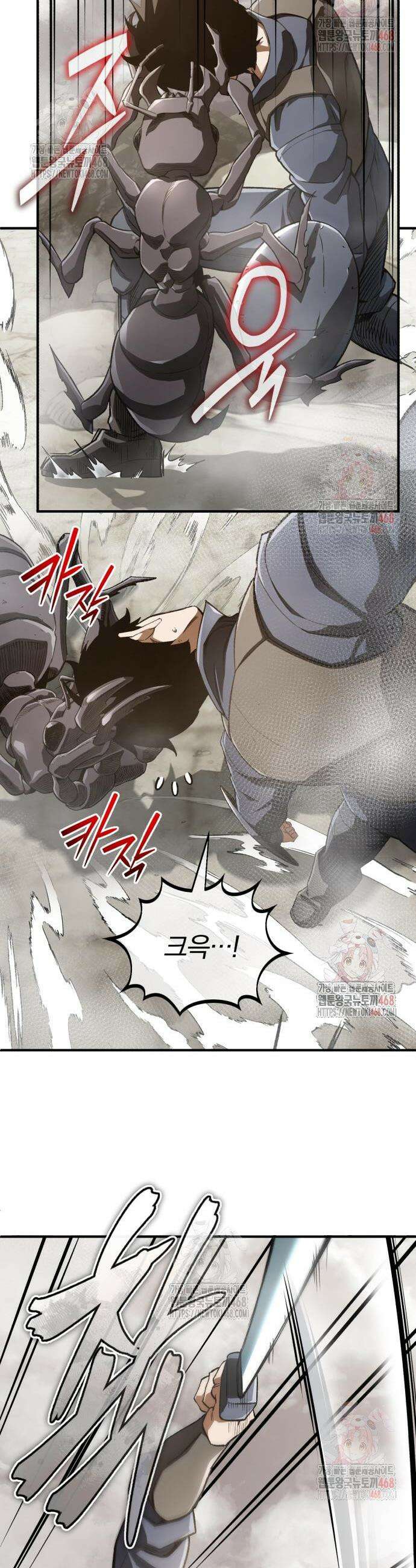 전생혈마 15화 8