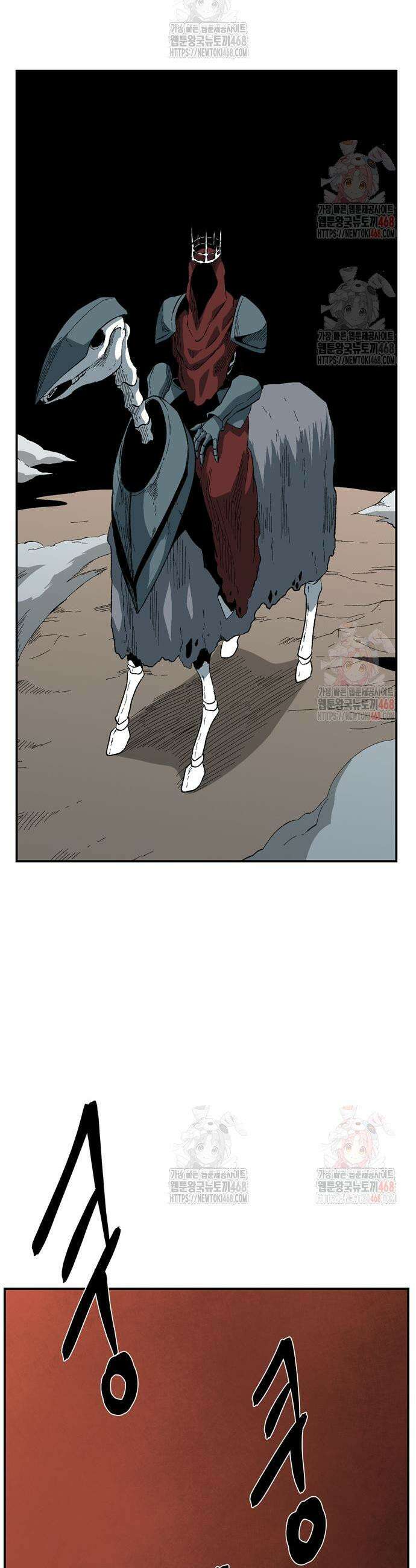 마왕까지 한 걸음 208화 3