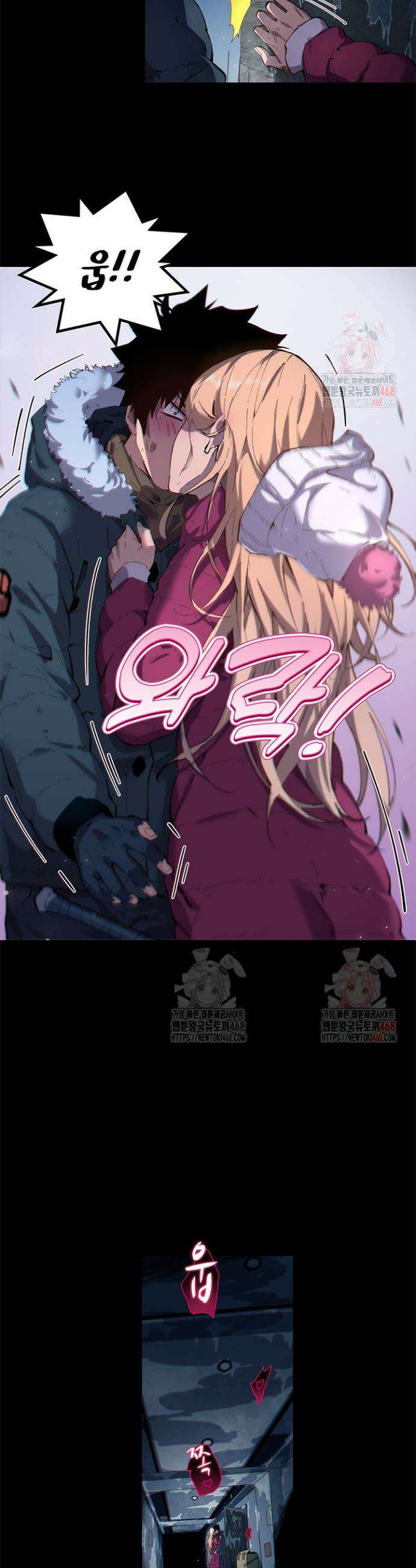 극한전기 1화 6