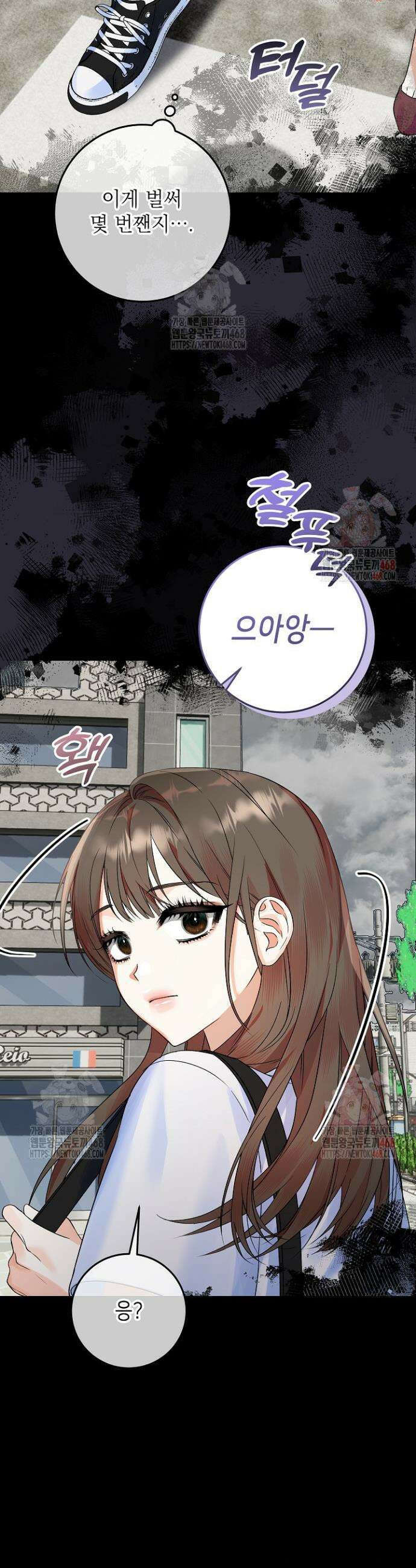 이혼당할 준비 완료했습니다 프롤로그 8