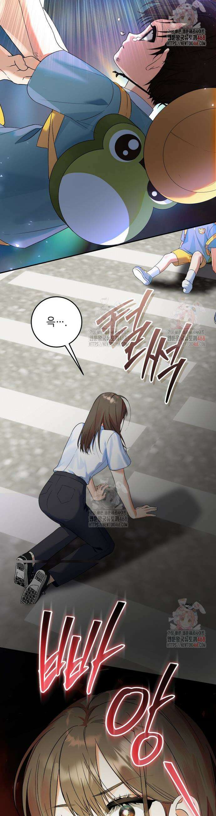 이혼당할 준비 완료했습니다 프롤로그 12