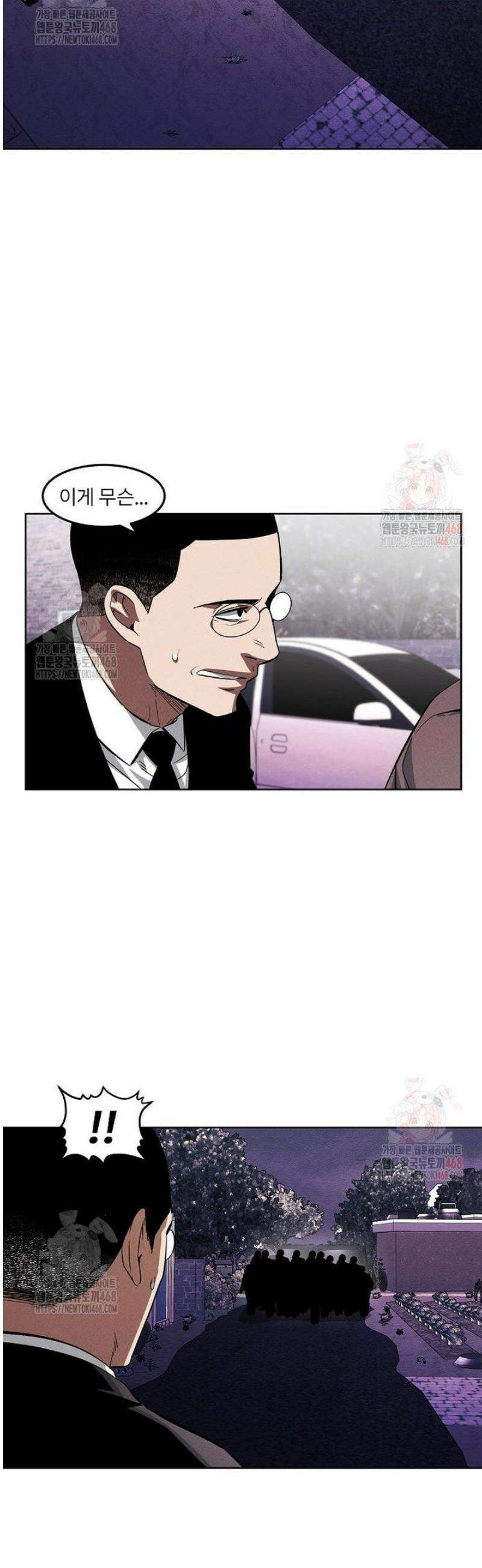 무적자 외전 32화 12