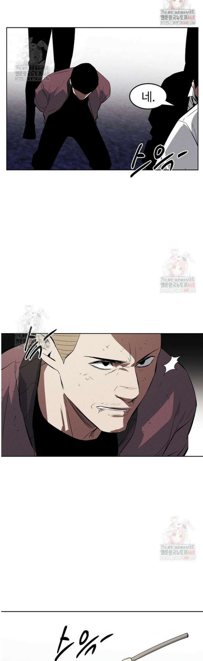 무적자 외전 32화 20