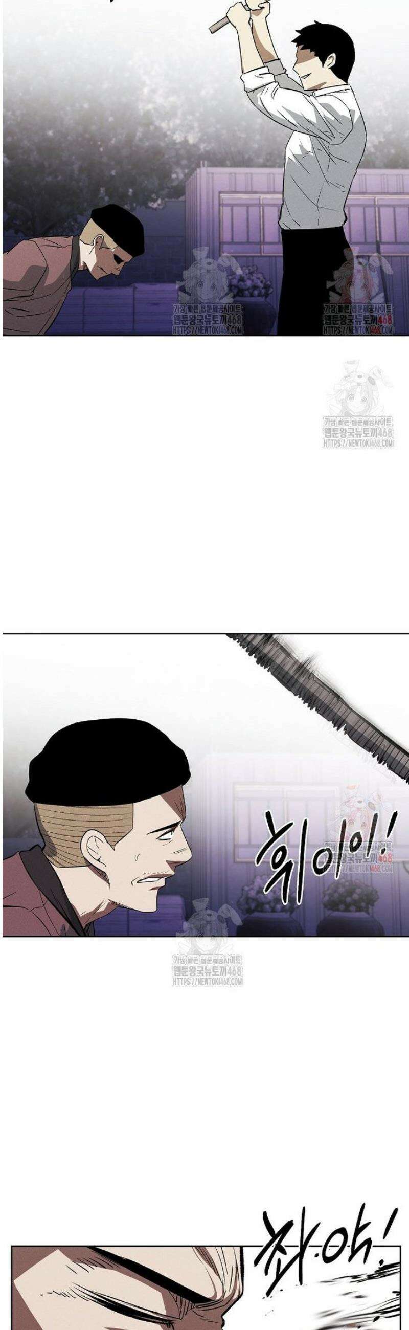 무적자 외전 32화 21