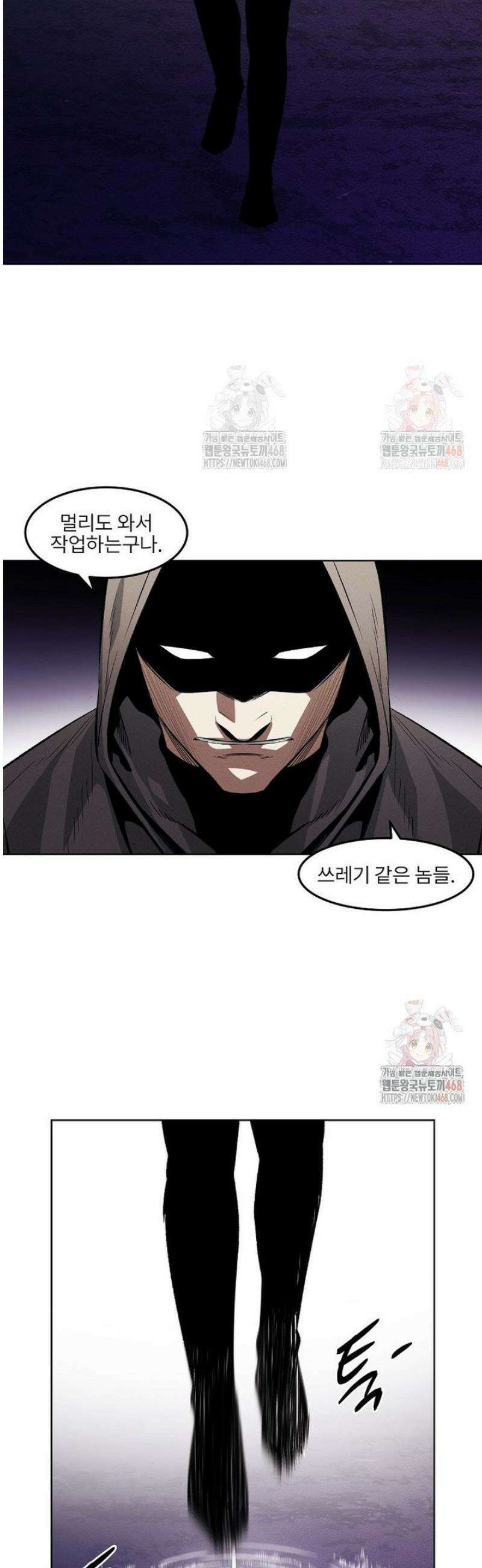 무적자 외전 32화 25