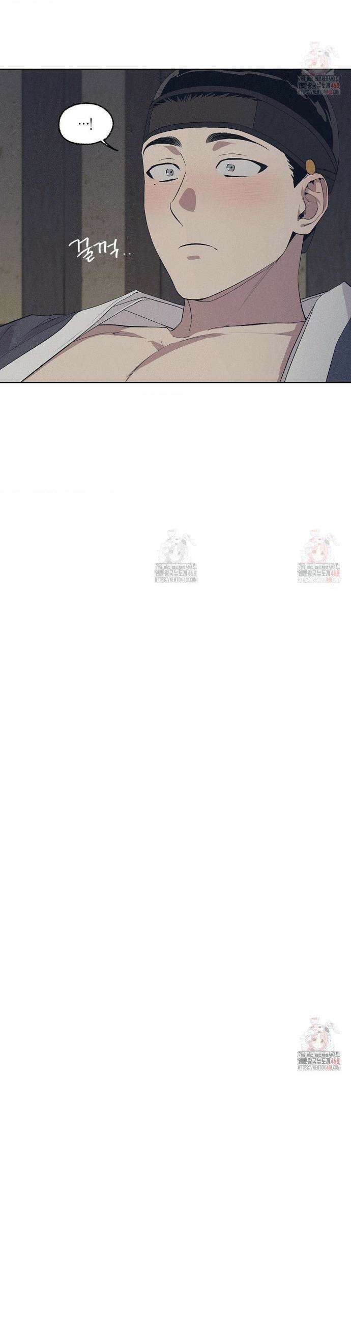 조선음구공방 42화 40
