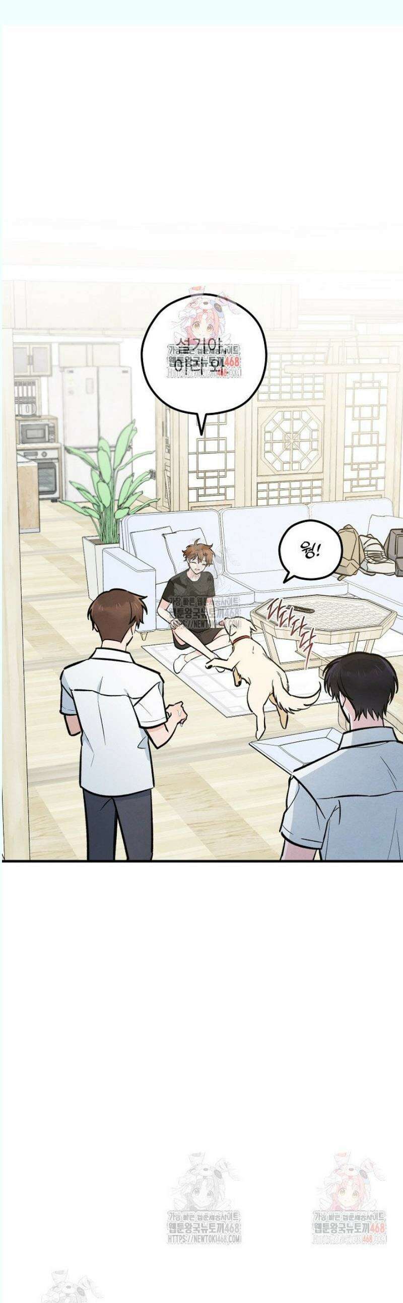 무령의 혼 32화 1