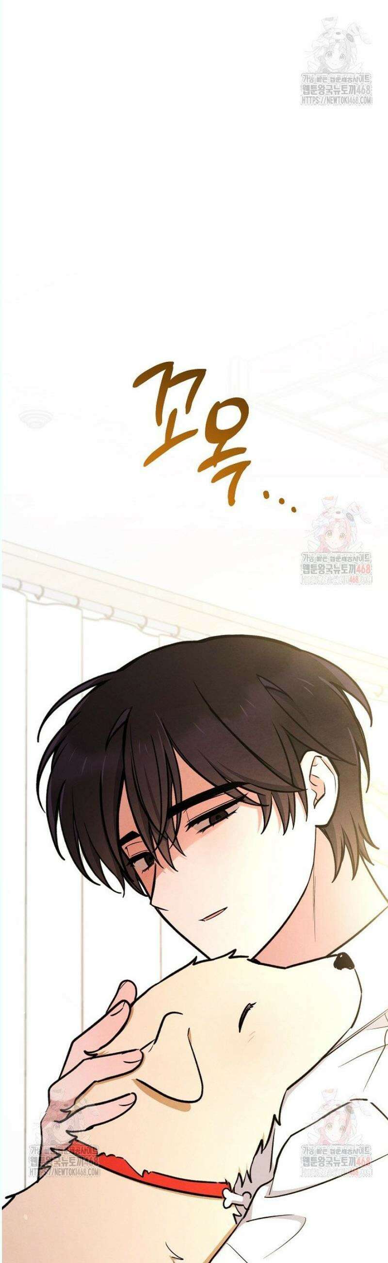 무령의 혼 32화 9