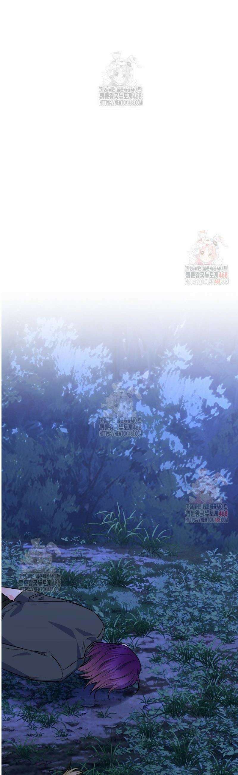 혐오 만세 58화 20
