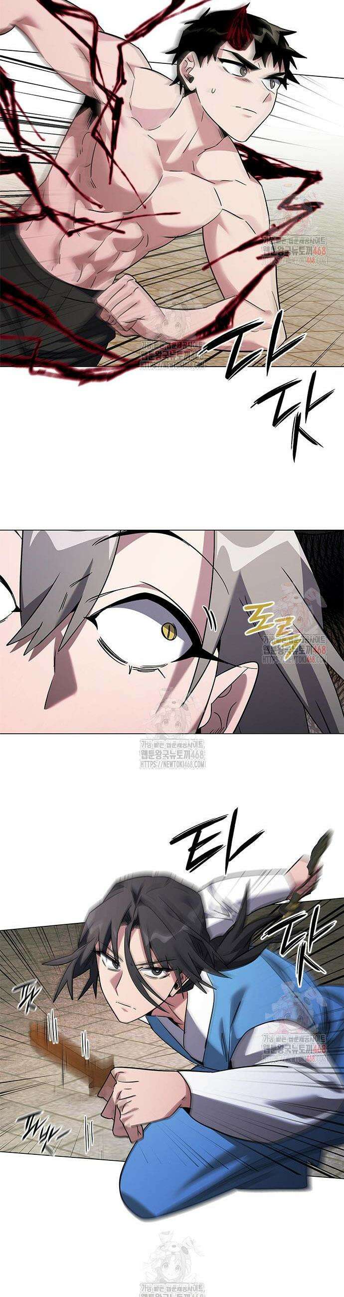 도깨비의 밤 97화 26