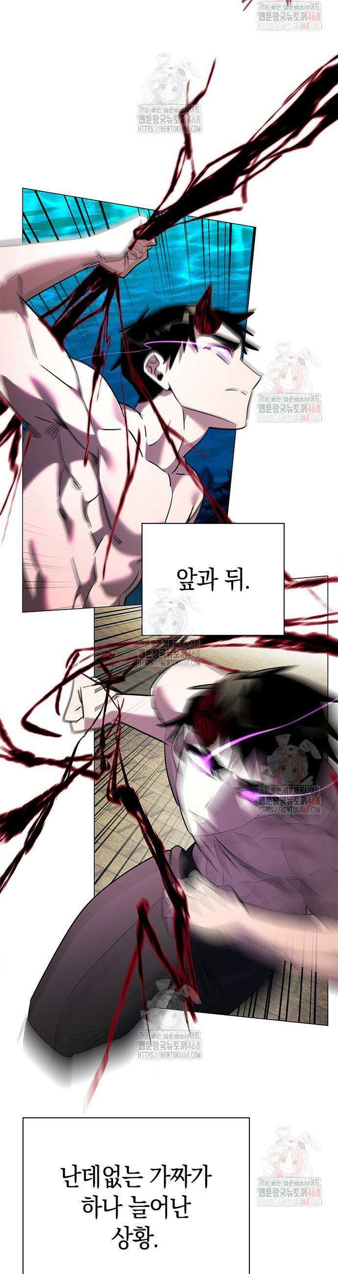 도깨비의 밤 97화 38