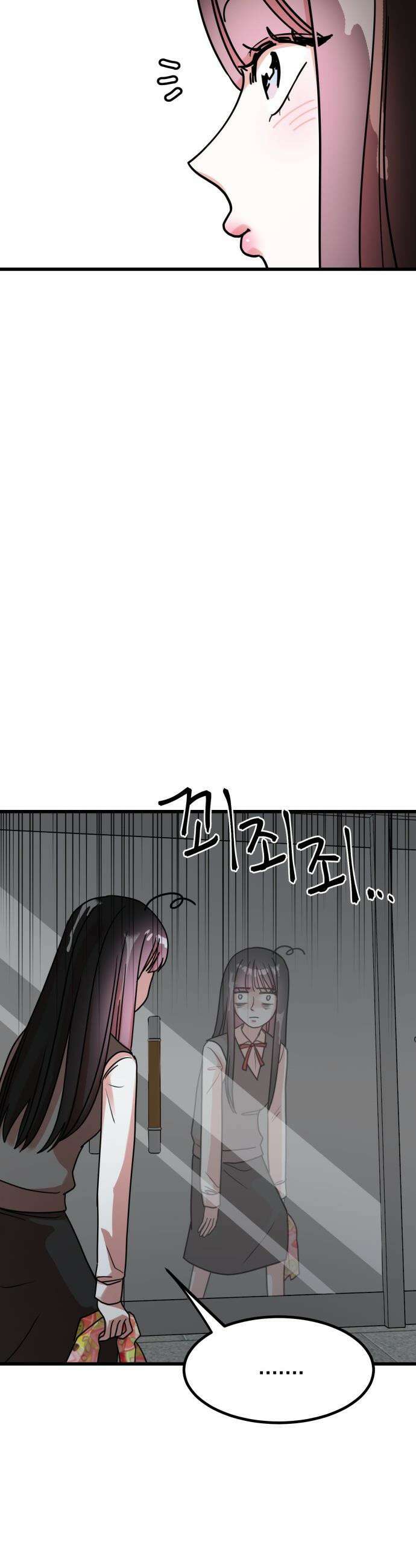 훈녀생정 - 6화 이대로는 안돼．．．!!! 18