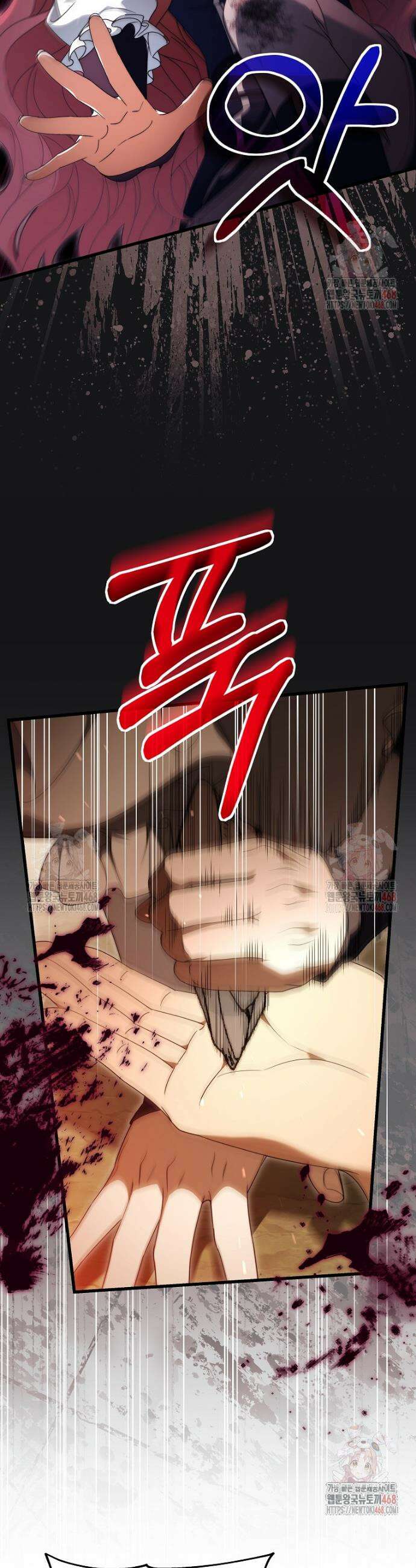 주인공의 구원자가 될 운명입니다 144화 25