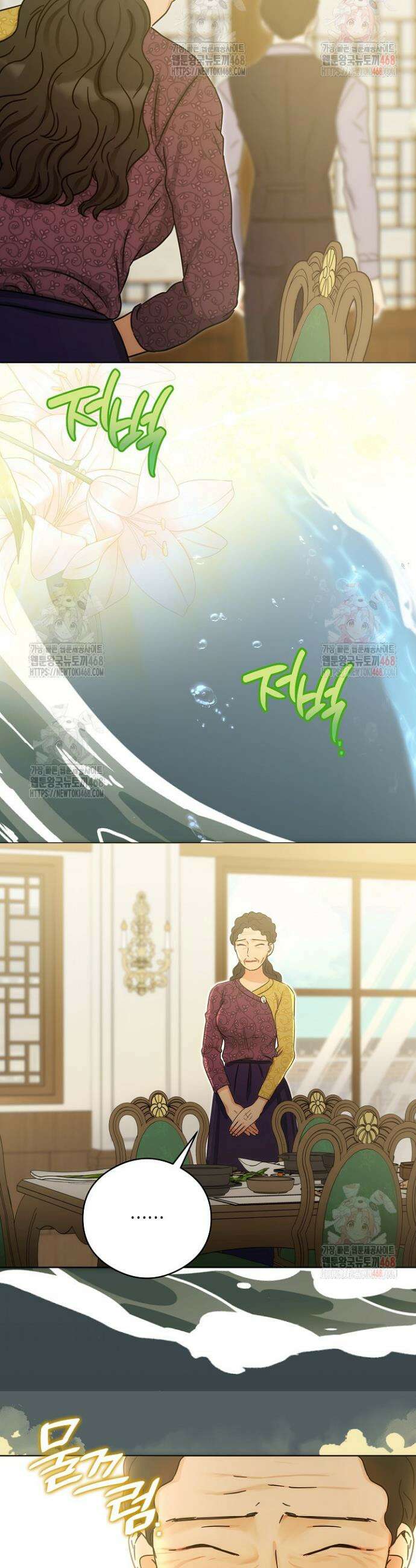 결혼의 목적 40화 9