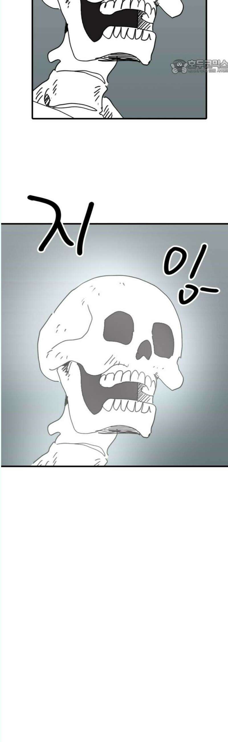 뼈왕 84． 현터의 보물 7