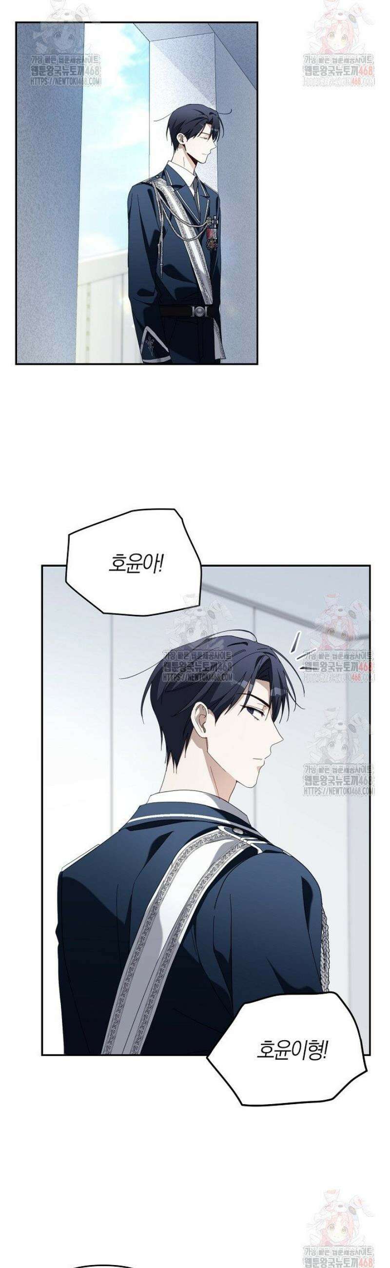 망나니 PD 아이돌로 살아남기 27화 8