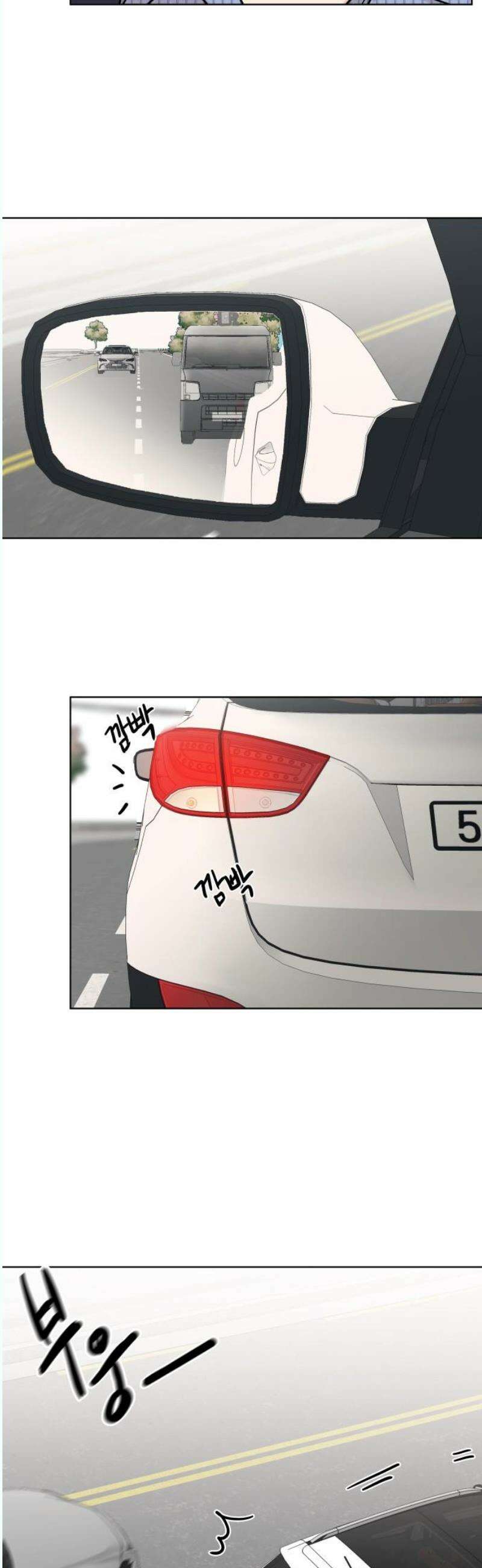솔직하게 말해줘! 88화． 히어로는 필요할때에(2) 20