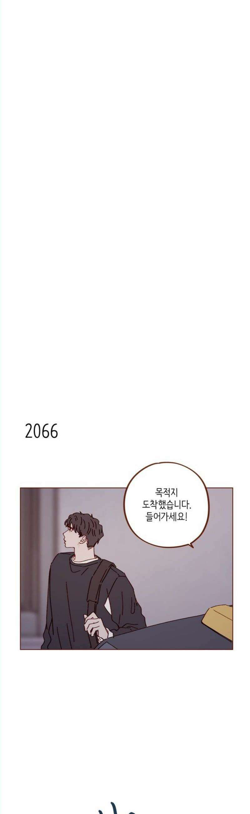 홍시는 날 좋아해 315화 : 너한테는 미안해 10