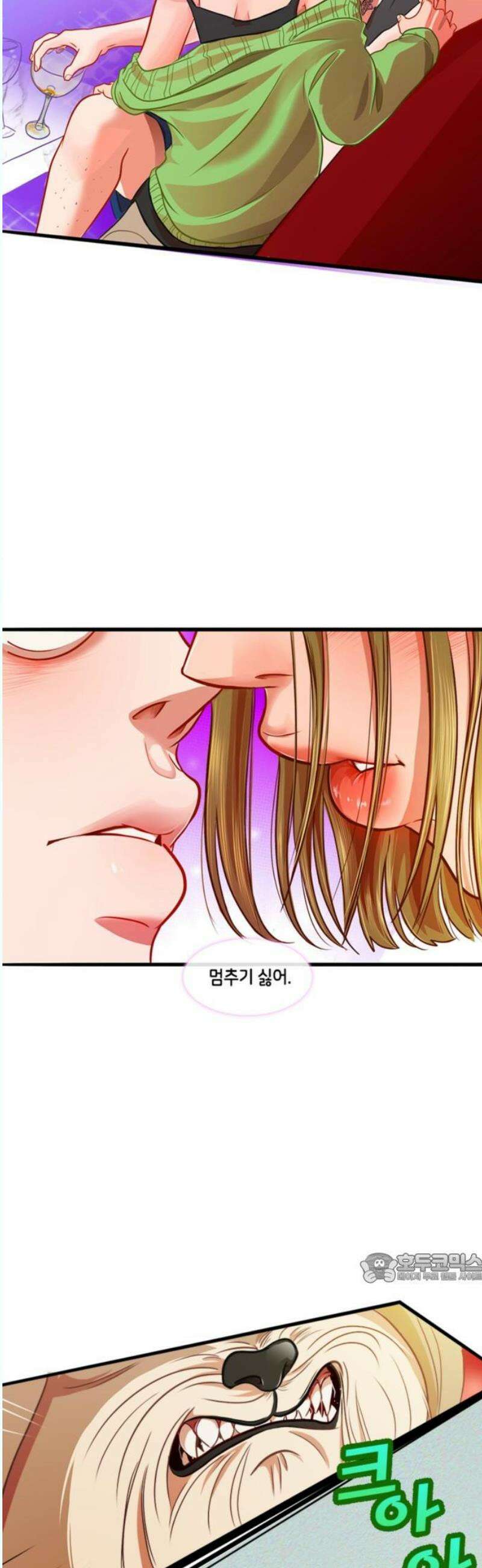 너랑 걷는 개 좋아 12화 2