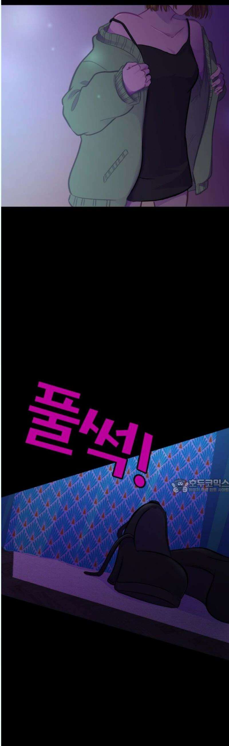 너랑 걷는 개 좋아 12화 15