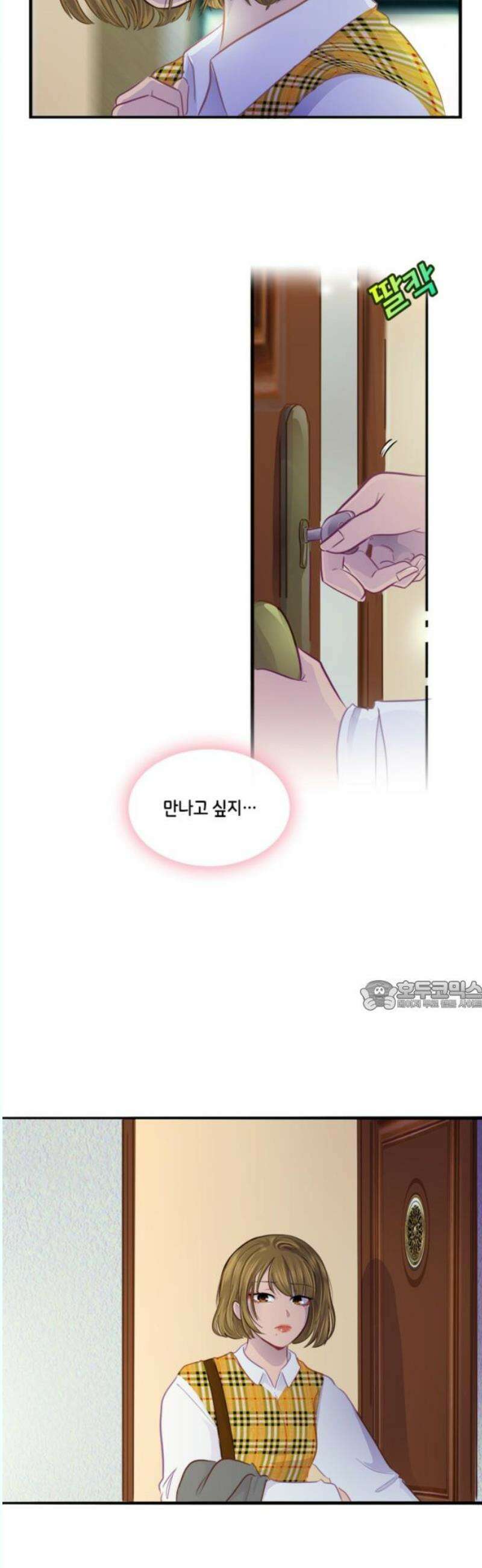 너랑 걷는 개 좋아 12화 30