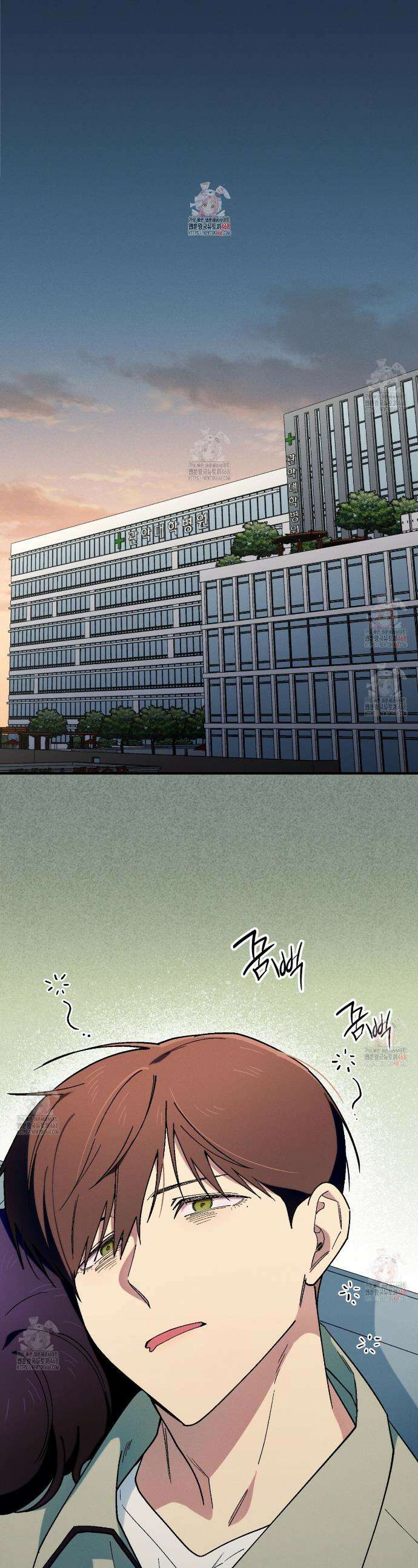 동결소년 56화 1
